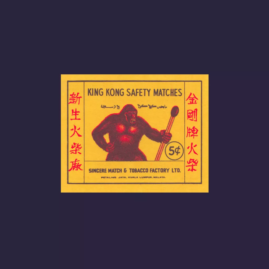 Yellow King Kong safety matches design with red-toned gorilla holding a giant match, red Chinese characters and 5¢.